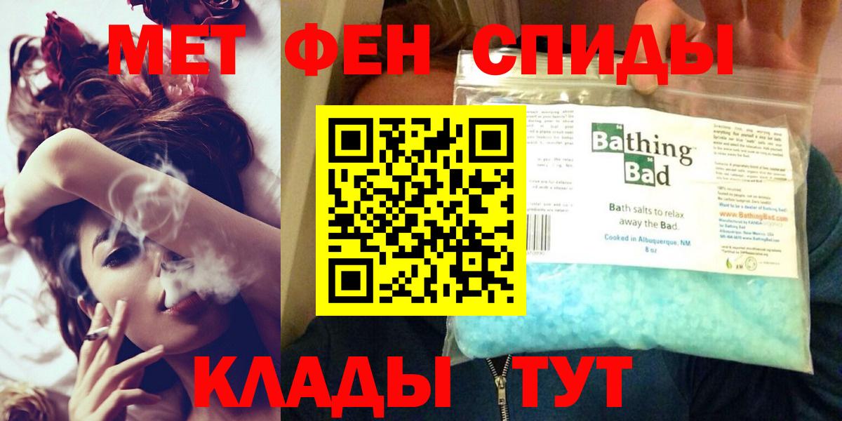 АМФЕТАМИН  Amphetamine 97%  Вход с VPN  Череповец 