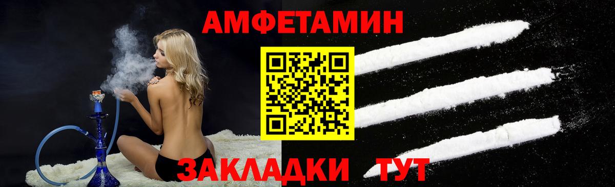 АМФ Premium Череповец