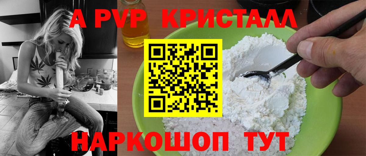 А ПВП СК КРИС Череповец