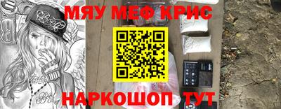мет Кандалакша