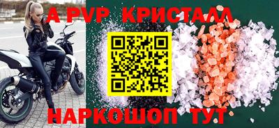 кокаин перу Камышлов