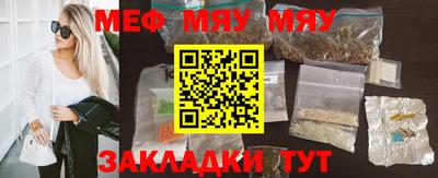 мет Кандалакша