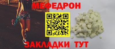 мет Кандалакша