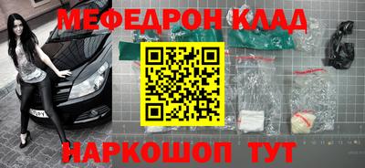 кокаин перу Камышлов