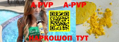 кокаин VHQ Канаш