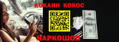 мет Кандалакша