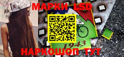 кокаин перу Камышлов