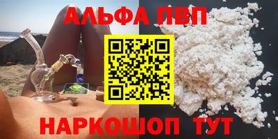 мет Кандалакша