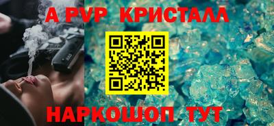 кокаин перу Камышлов