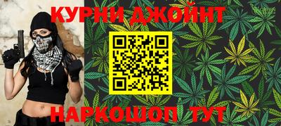 кокаин перу Камышлов