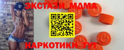 кокаин перу Камышлов