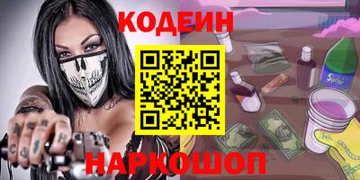 мет Кандалакша