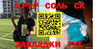 кокаин VHQ Канаш