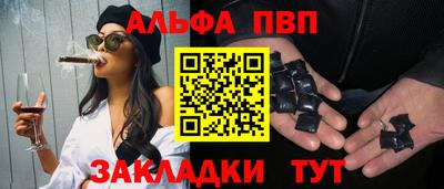 кокаин перу Камышлов