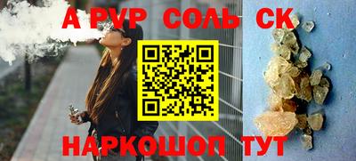 кокаин перу Камышлов