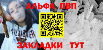 мет Кандалакша