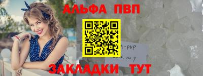 кокаин VHQ Канаш