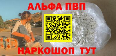 кокаин перу Камышлов