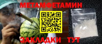 кокаин перу Камышлов