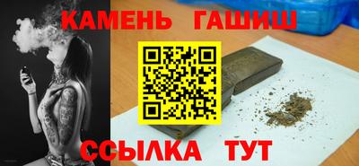 кокаин VHQ Канаш