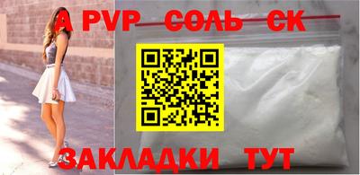 кокаин VHQ Канаш