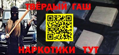 кокаин перу Камышлов