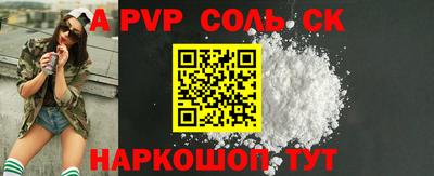 мет Кандалакша