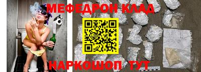 кокаин перу Камышлов