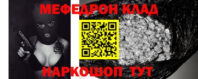кокаин перу Камышлов