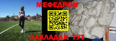 мет Кандалакша