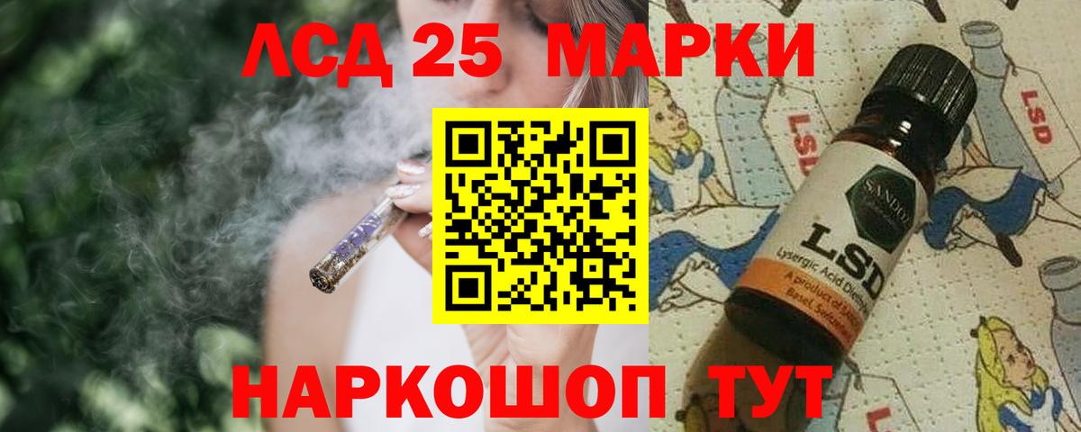 ЛСД экстази ecstasy  Вход с VPN  Череповец  LSD-25 экстази кислота 