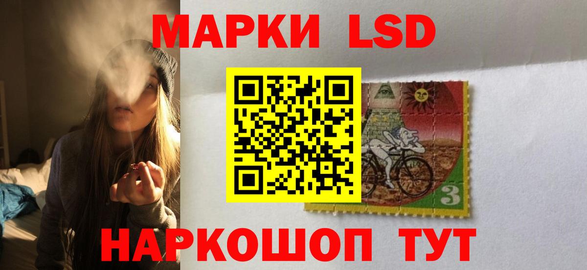 ЛСД экстази кислота Череповец
