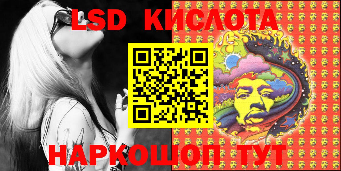 Марки 25I-NBOMe 1500мкг Череповец