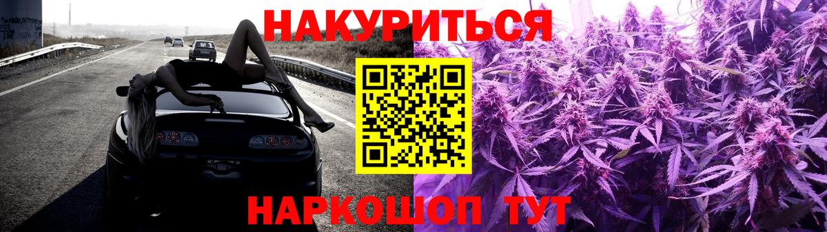 Марихуана Ganja  Шишки марихуана гибрид  Череповец  Вход с VPN 