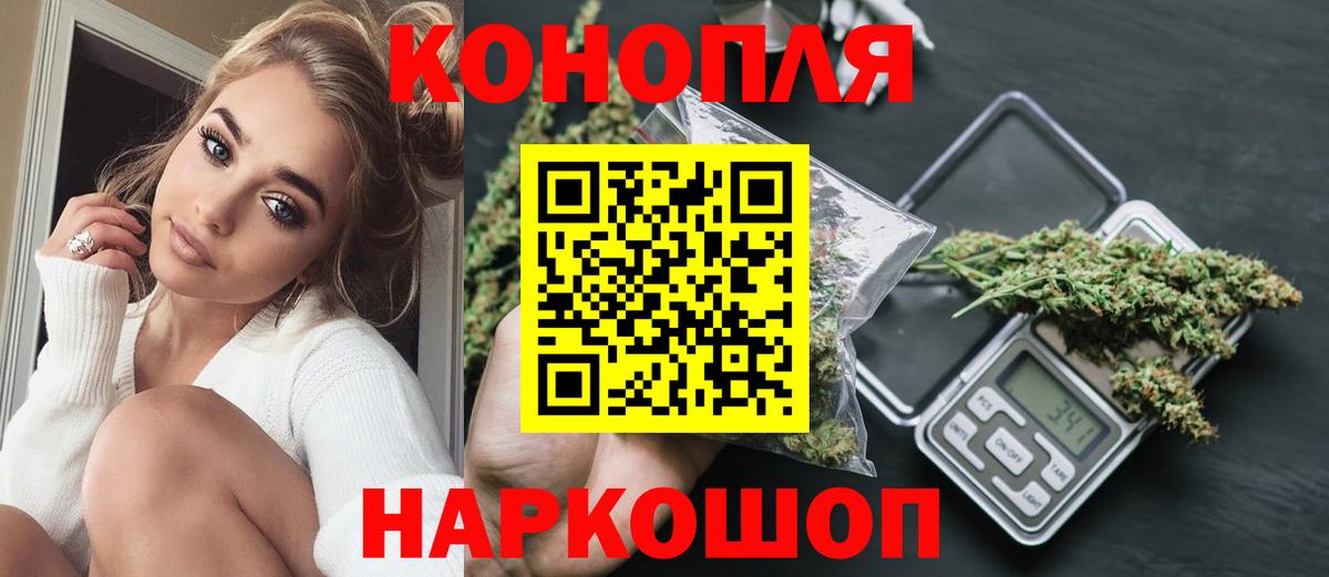 МАРИХУАНА SATIVA & INDICA Череповец